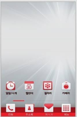 LGViet---LGHome3_LTE.jpg