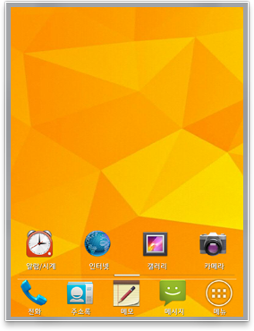 LGViet---LGHome3_Nexus4.png