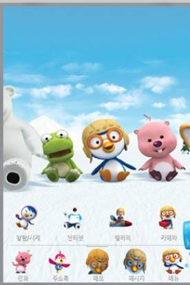 LGViet---LGHome3_Pororo.jpg