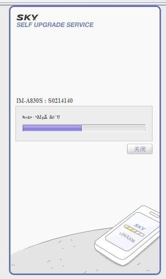 loikoupdate_zps3d56ac4e.jpg