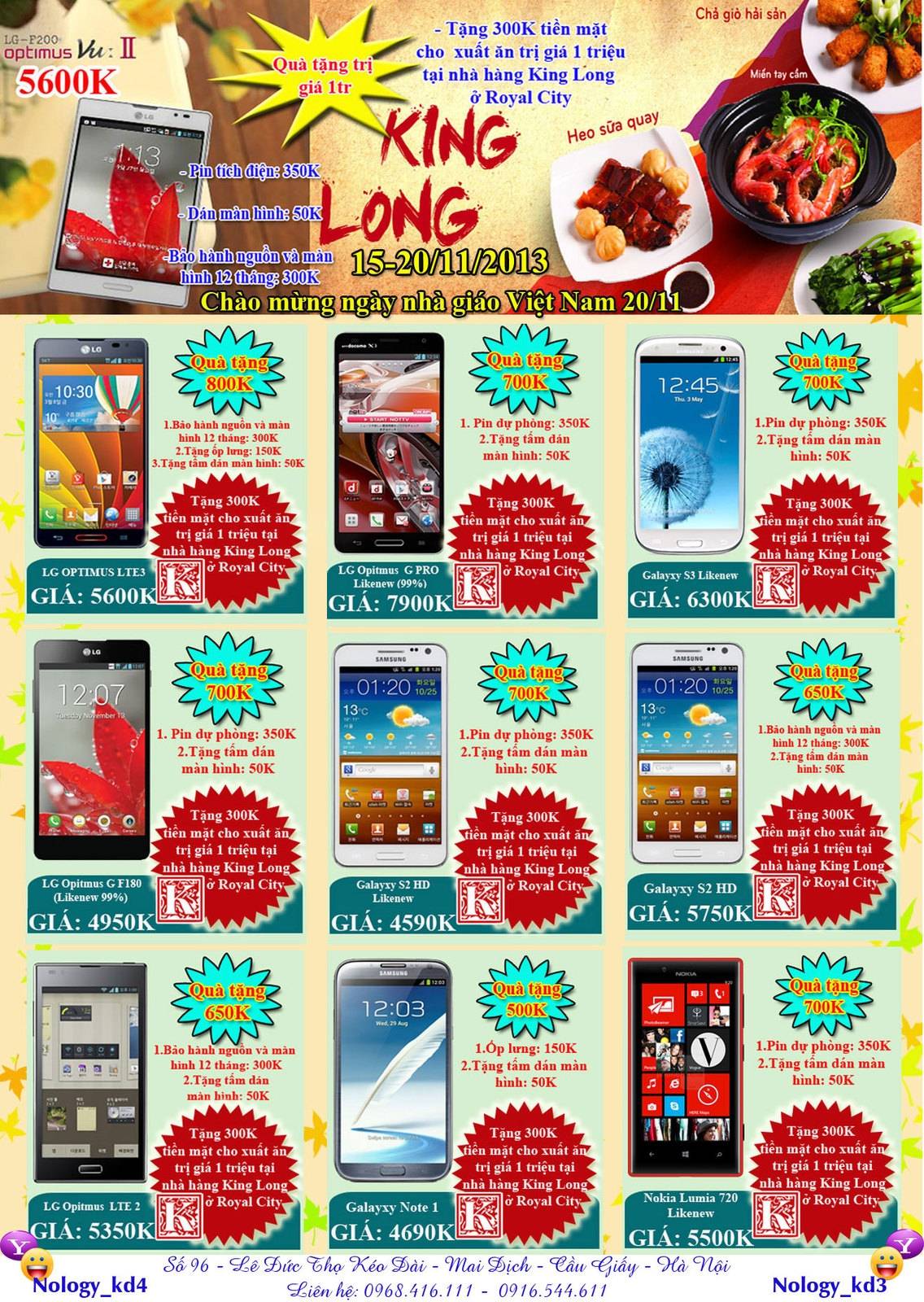 Nology-khuyen-mai-20-11-2013-3.jpg