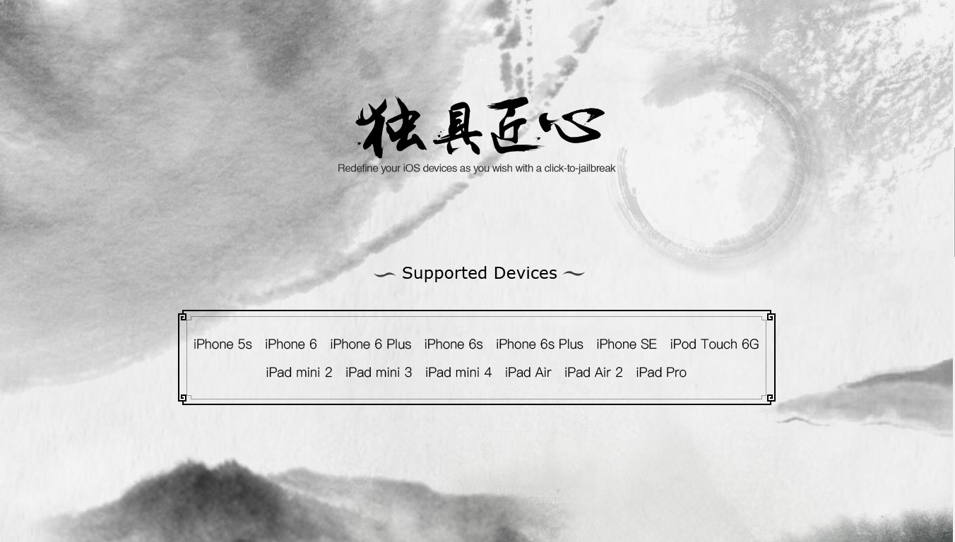 Pangu Jailbreak iOS 9.2.jpg