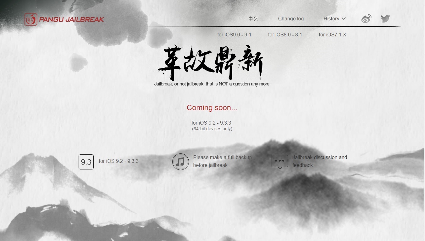 Pangu Jailbreak iOS 9.3.3.jpg