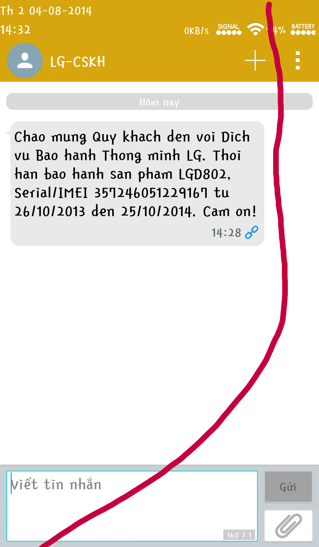 QuickMemo+_2014-08-04-14-32-45.png