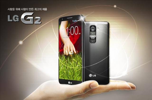 Repair%20boot%20unbrick%20Lg%20G2%20F320.jpg