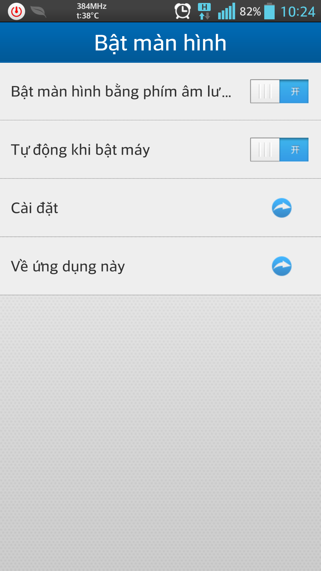 Screenshot_2013-11-24-10-24-02.png