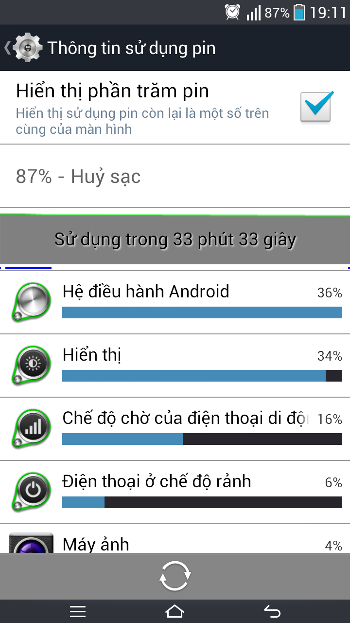 Screenshot_2013-12-10-19-11-04.png