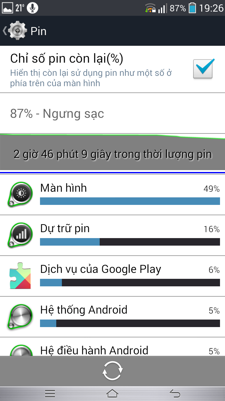 Screenshot_2014-03-12-19-26-15.png