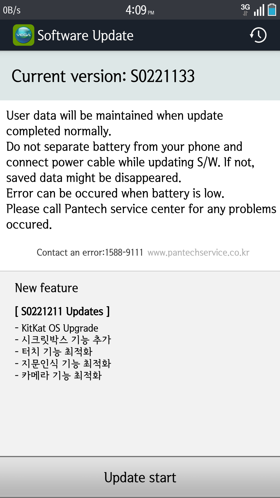 Screenshot_2014-04-29-16-09-41.png