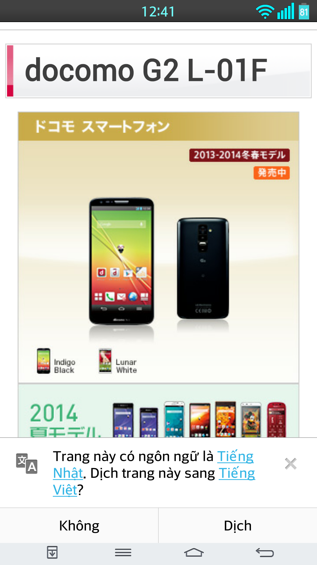 Screenshot_2014-05-22-12-41-34.png