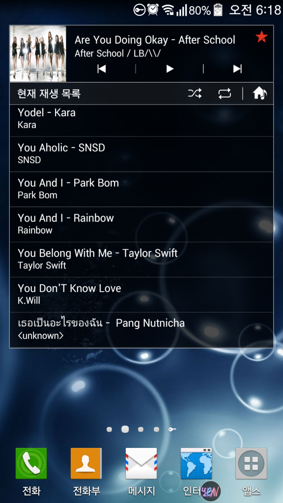 Screenshot_2014-06-10-06-18-07_zpsb8353818.png