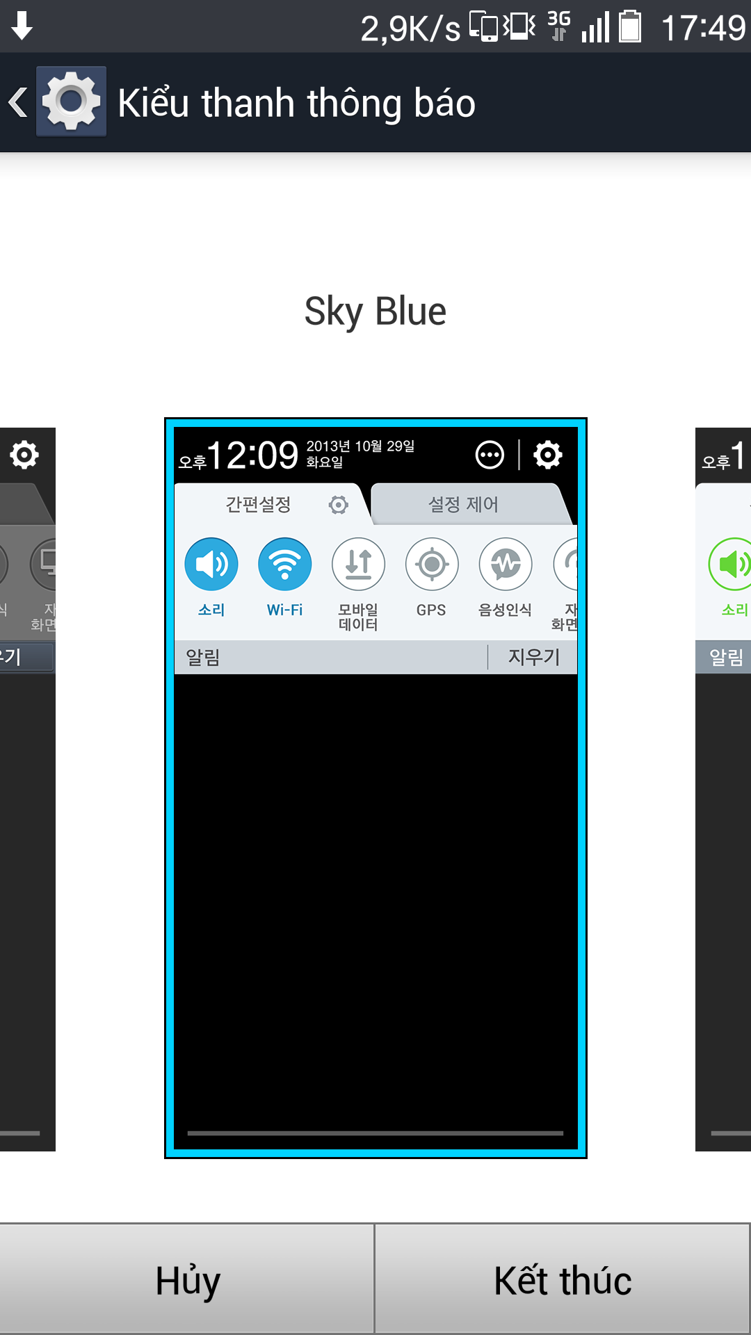 Screenshot_2014-06-14-17-49-47.png