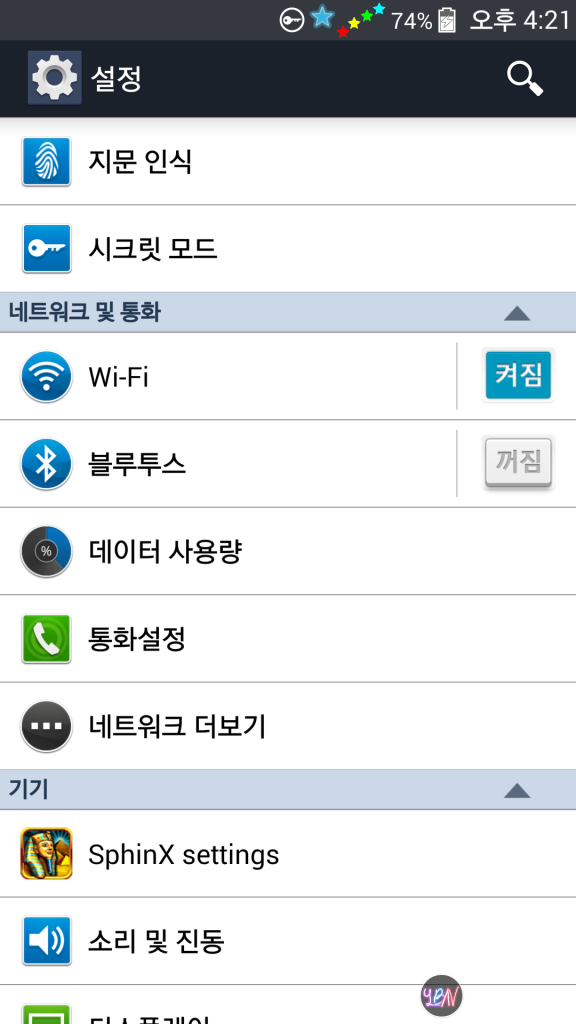 Screenshot_2014-06-16-16-21-07_zps457526cd.png