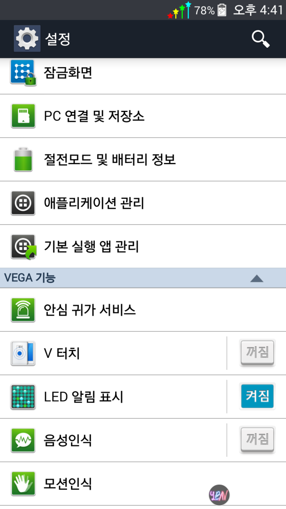 Screenshot_2014-06-16-16-41-07_zpscba3cd2b.png