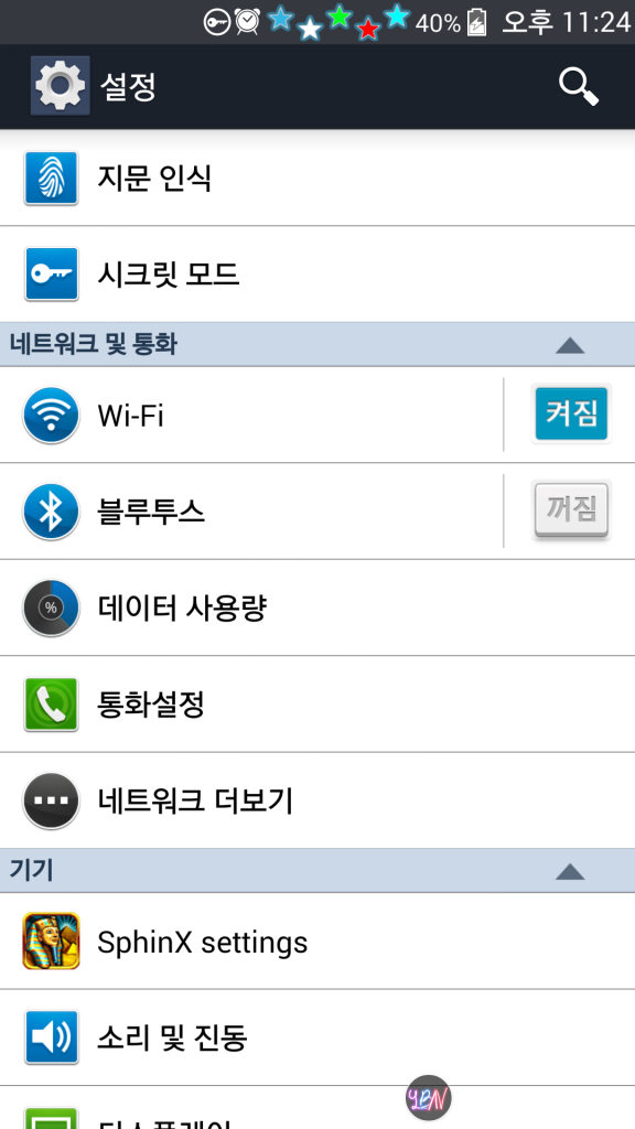 Screenshot_2014-06-16-23-24-49_zps97212dc9.png