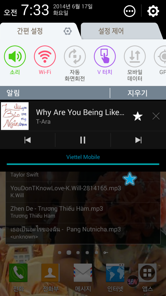 Screenshot_2014-06-17-07-33-58_zps89e9d04a.png