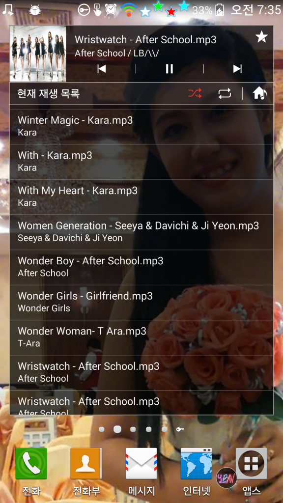 Screenshot_2014-06-17-07-35-58_zpsea07a0b8.png
