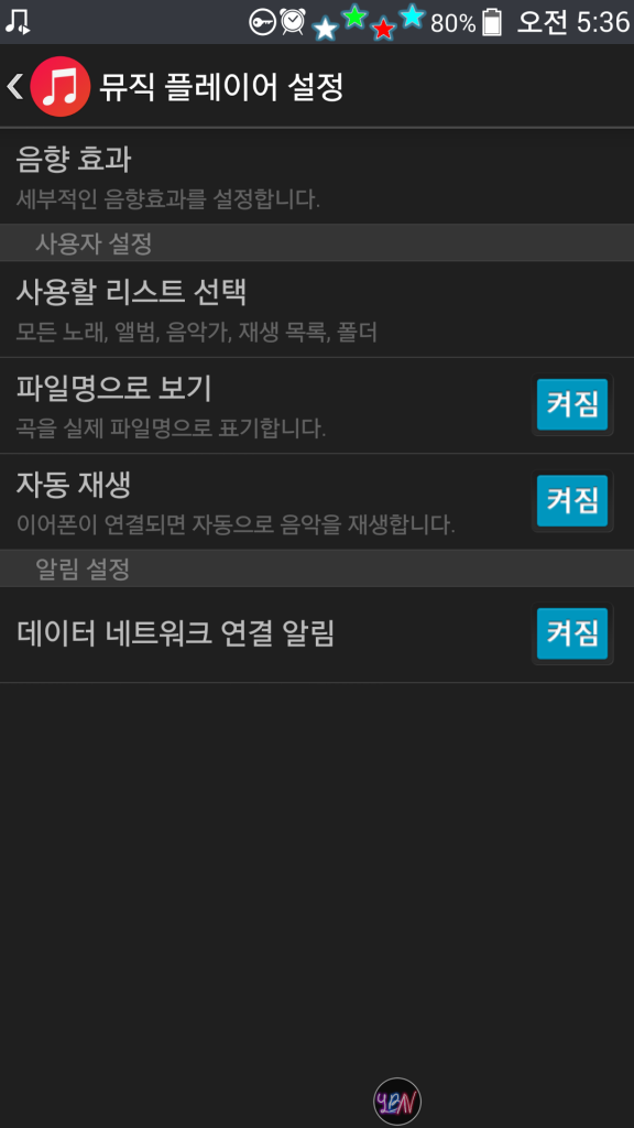 Screenshot_2014-06-19-05-36-31_zps91389787.png
