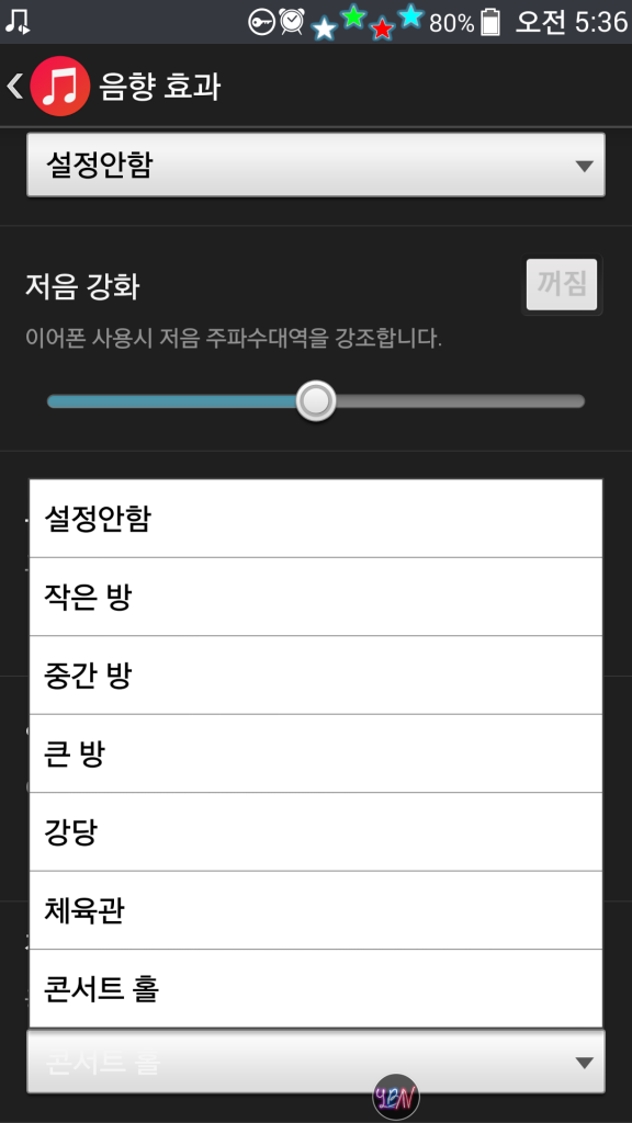 Screenshot_2014-06-19-05-36-52_zps211b8a3e.png