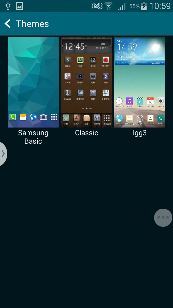 Screenshot_2014-07-09-10-59-59.png