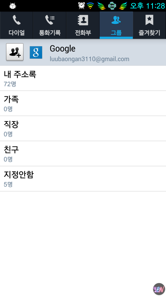 Screenshot_2014-07-12-23-28-51_zps6f7cfe0a.png
