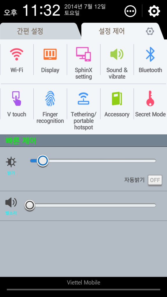 Screenshot_2014-07-12-23-32-10_zps8741f385.png