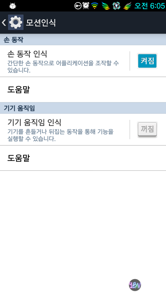 Screenshot_2014-07-25-06-05-03_zps1c745721.png