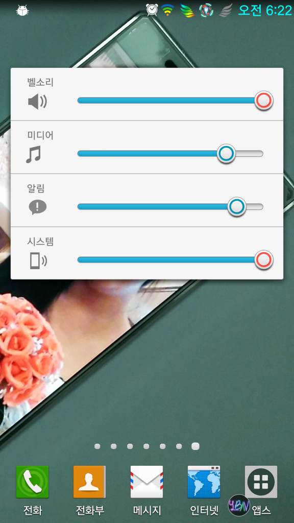 Screenshot_2014-07-25-06-22-53_zps4b14cafb.png