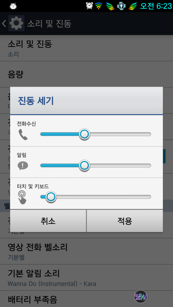 Screenshot_2014-07-25-06-23-29_zps2b6d04cf.png