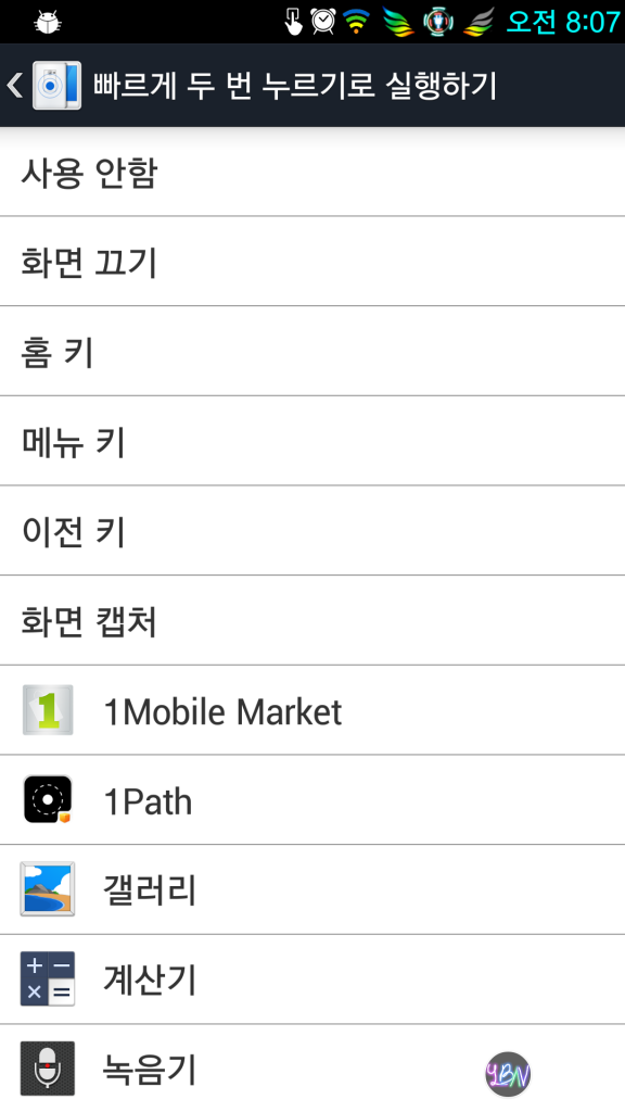 Screenshot_2014-07-25-08-07-50_zps7bc1546b.png