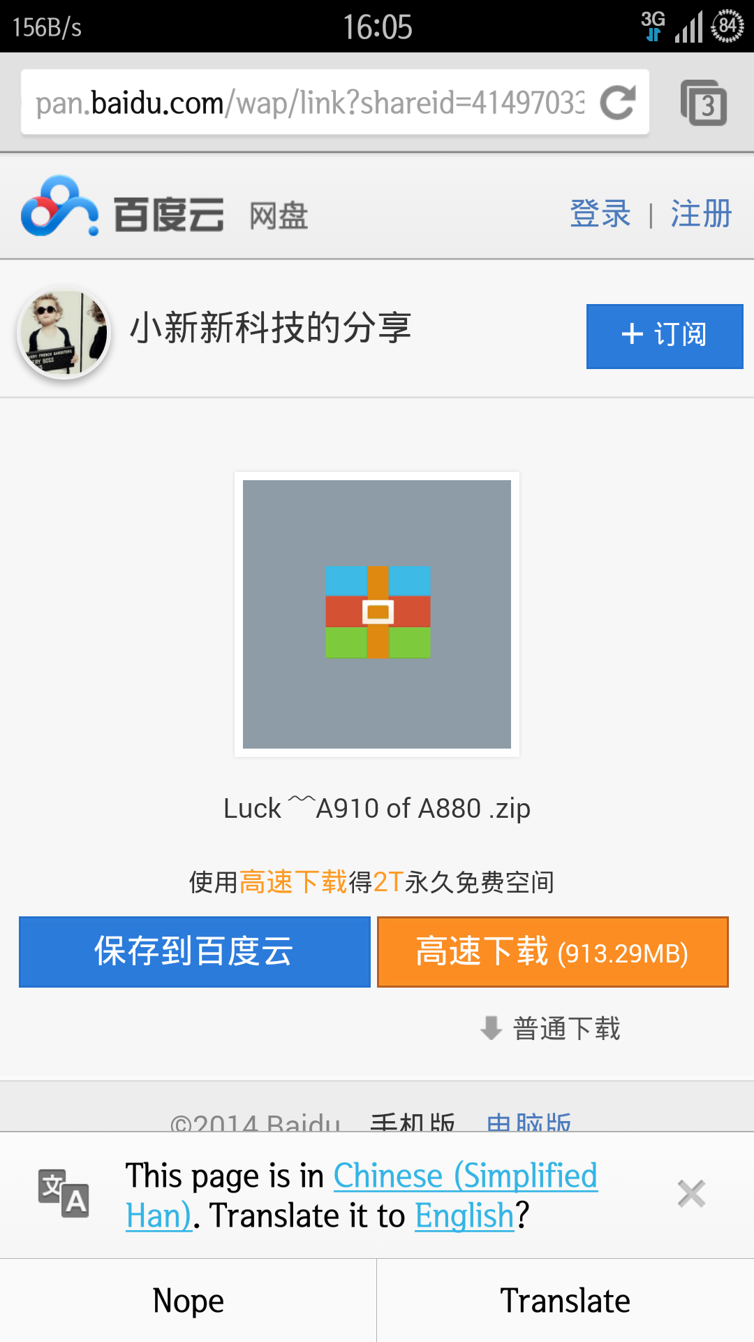 Screenshot_2014-08-14-16-06-00.png