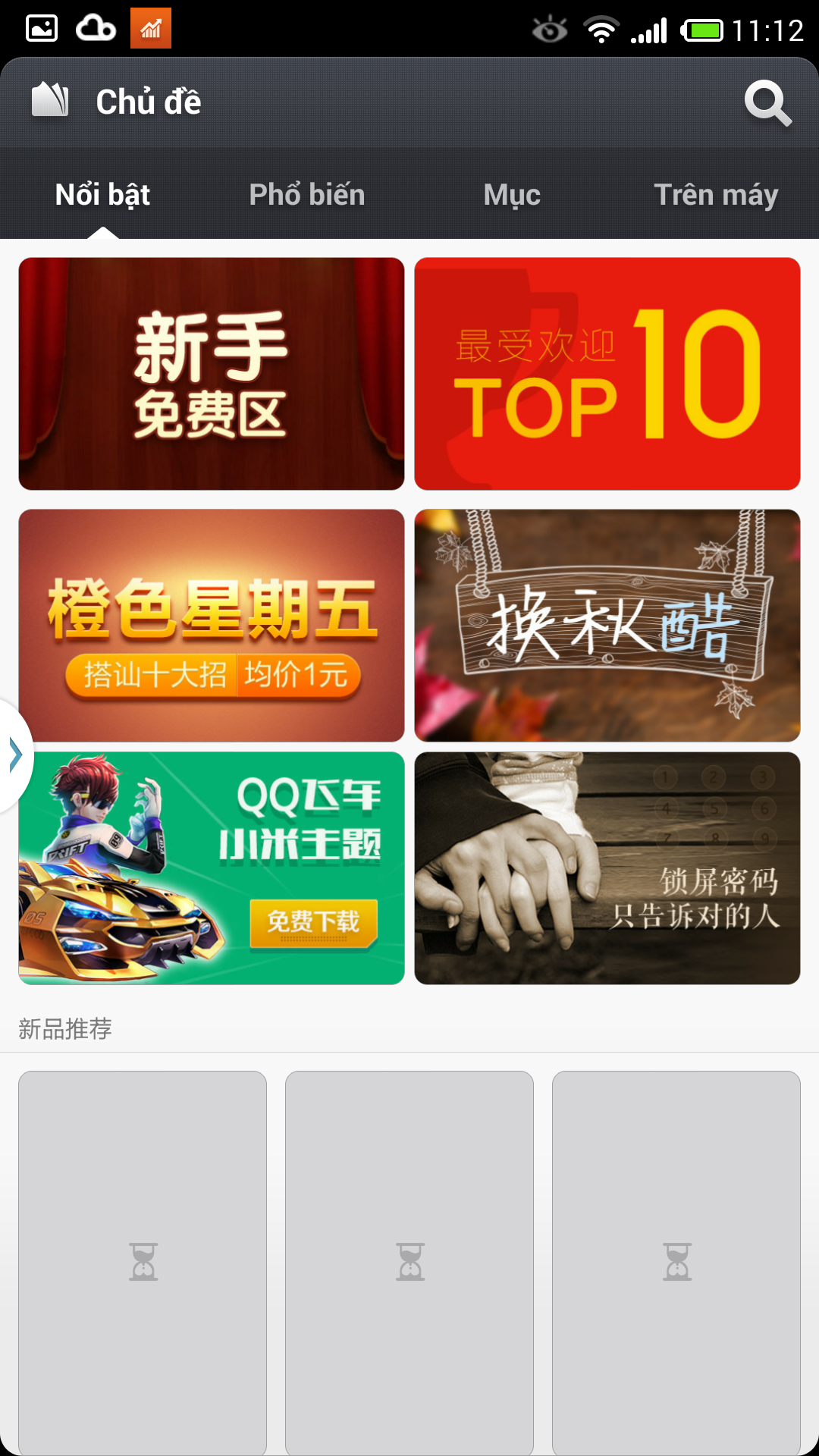 Screenshot_2014-09-27-11-12-17[1].png