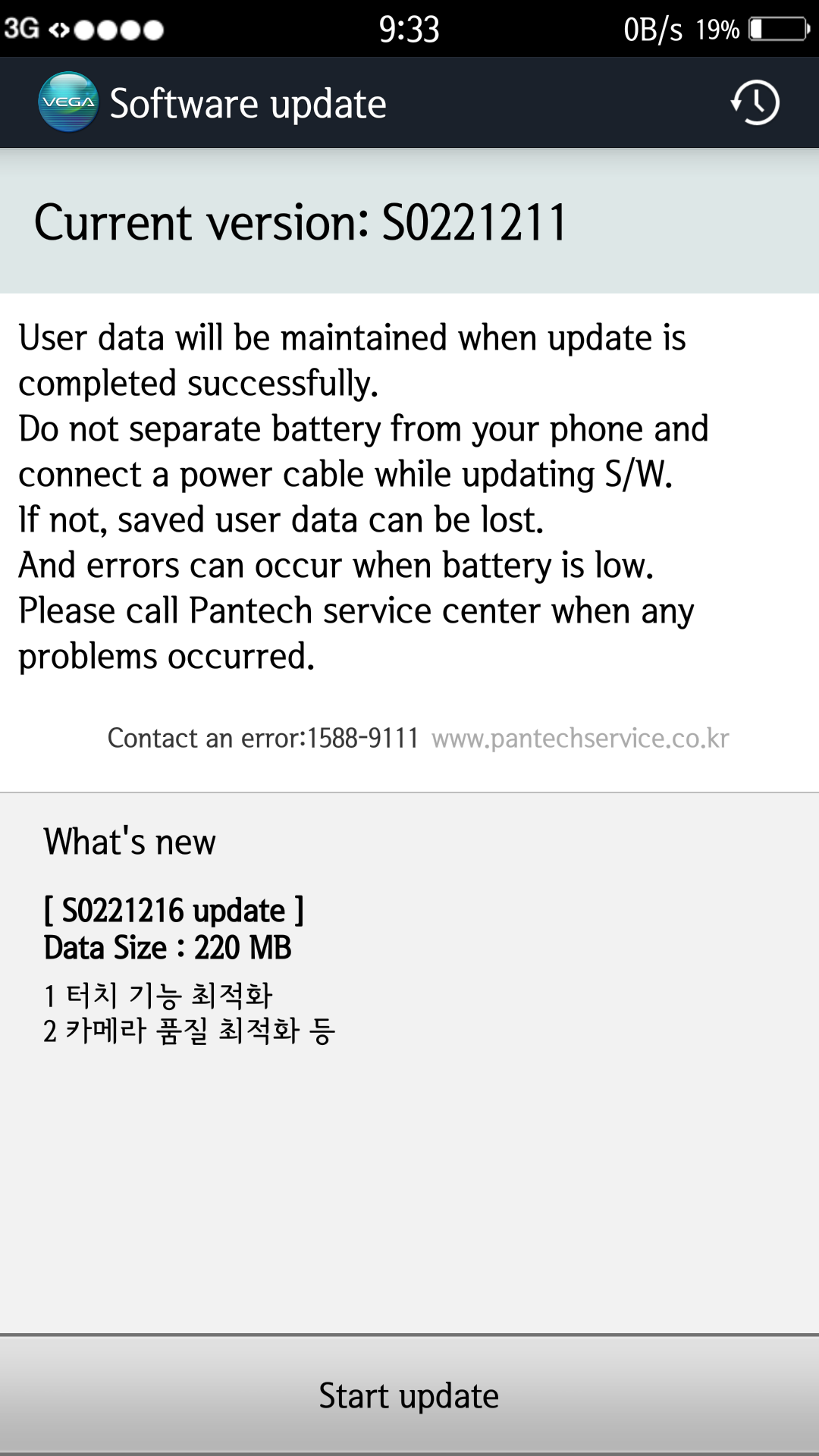 Screenshot_2014-10-01-09-33-36.png