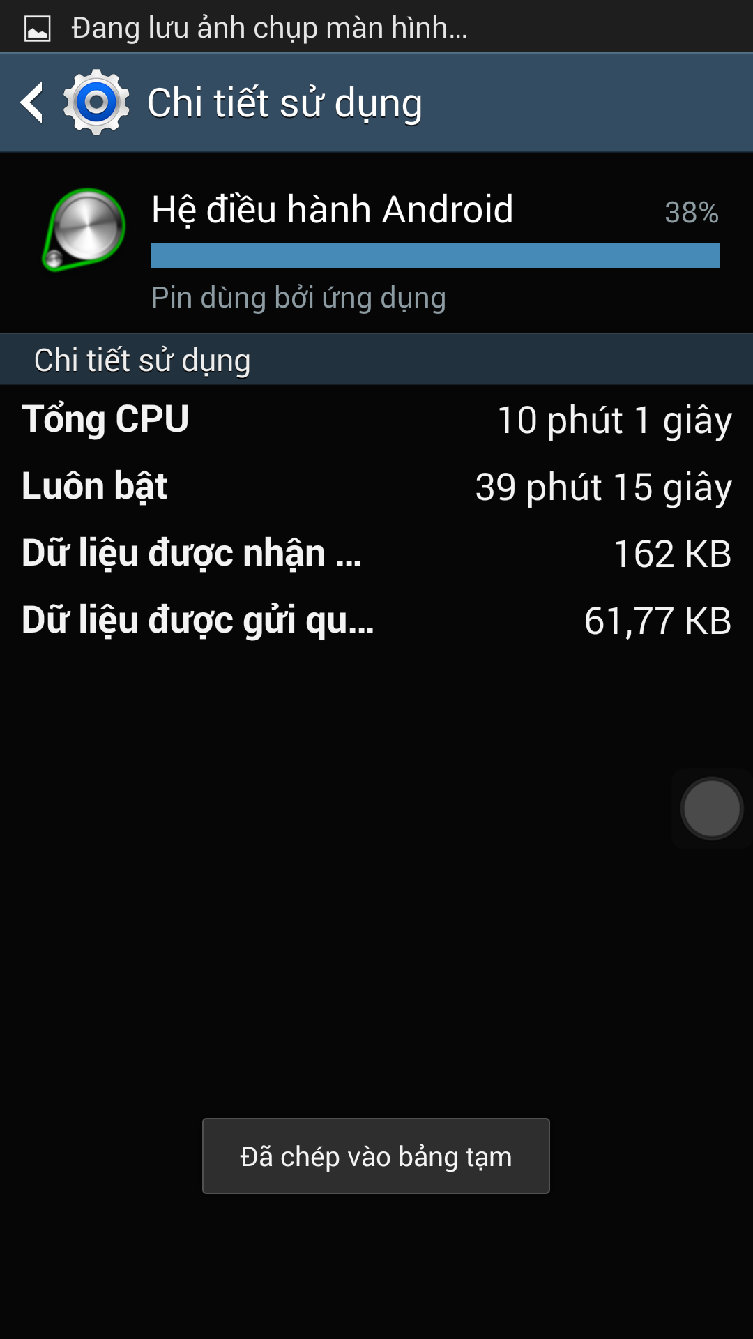 Screenshot_2014-11-08-07-13-28.png