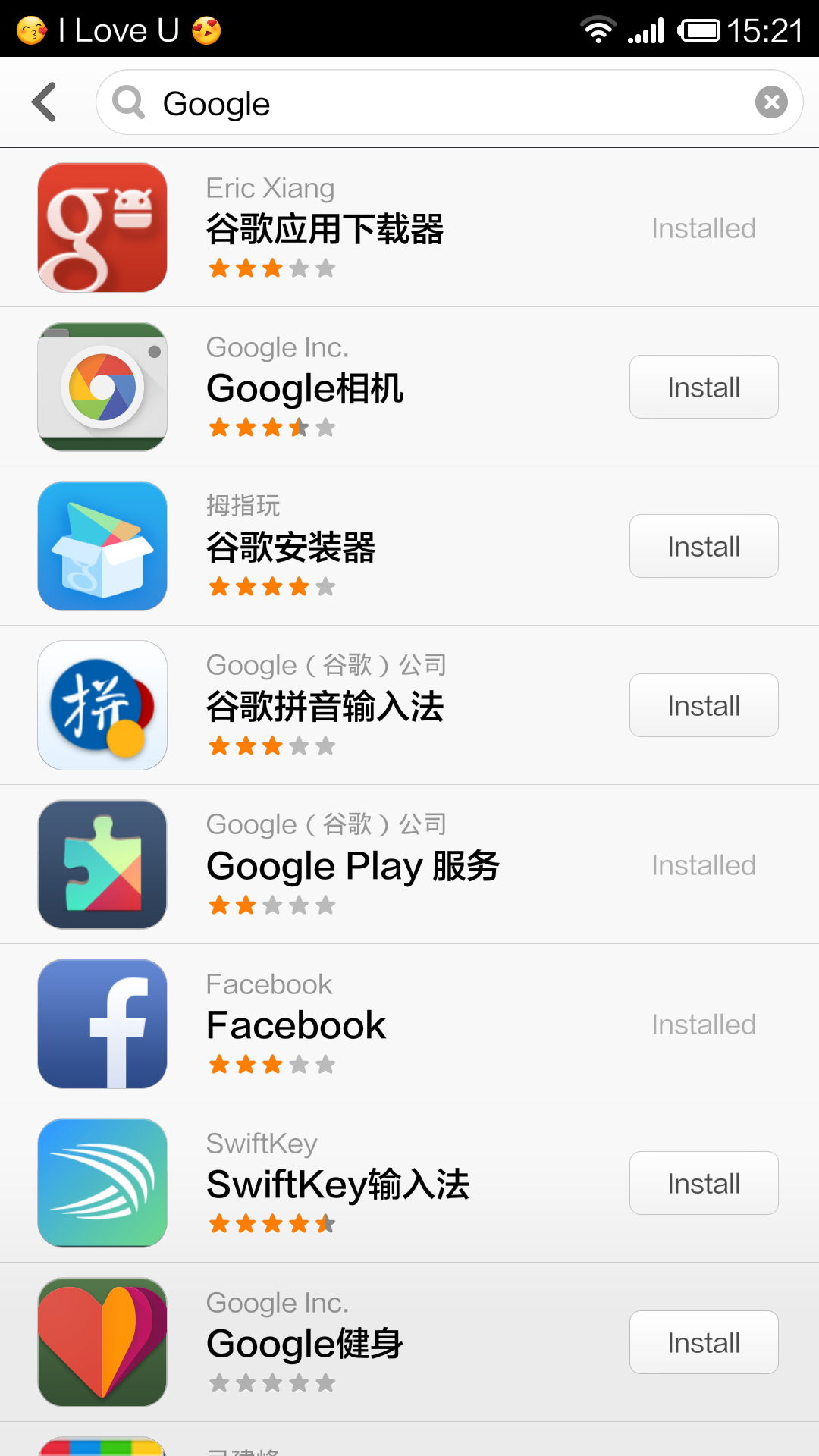 Screenshot_2014-11-28-15-21-29.png