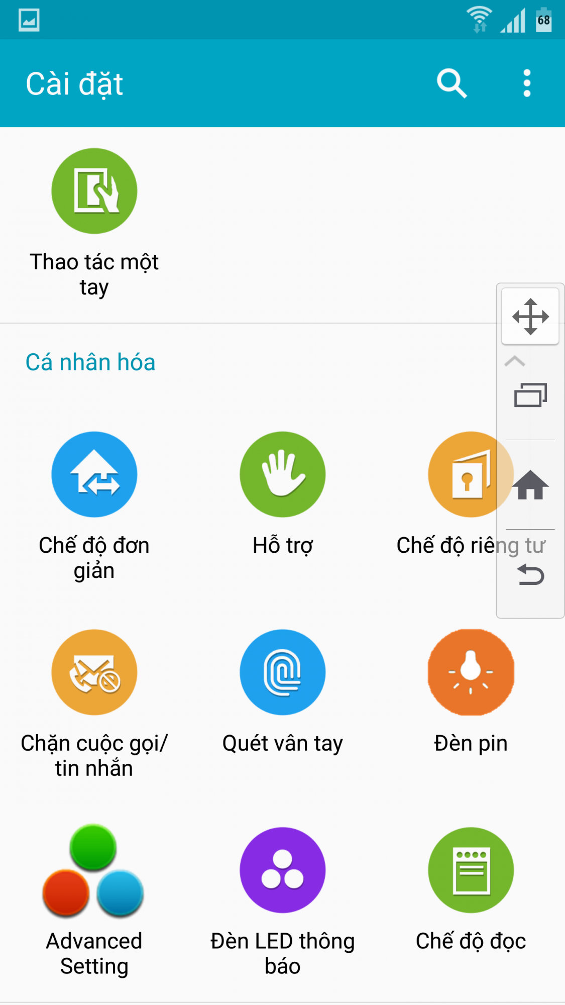 Screenshot_2015-05-12-18-13-55.png