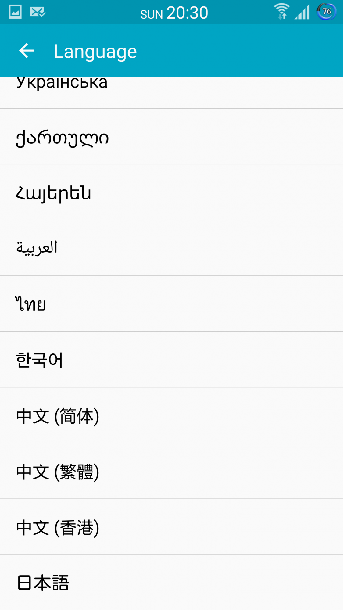 Screenshot_2015-06-28-20-30-02[1].png
