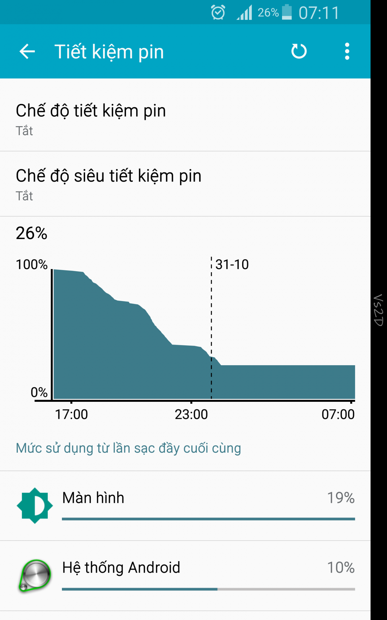 Screenshot_2015-10-31-07-11-09.png