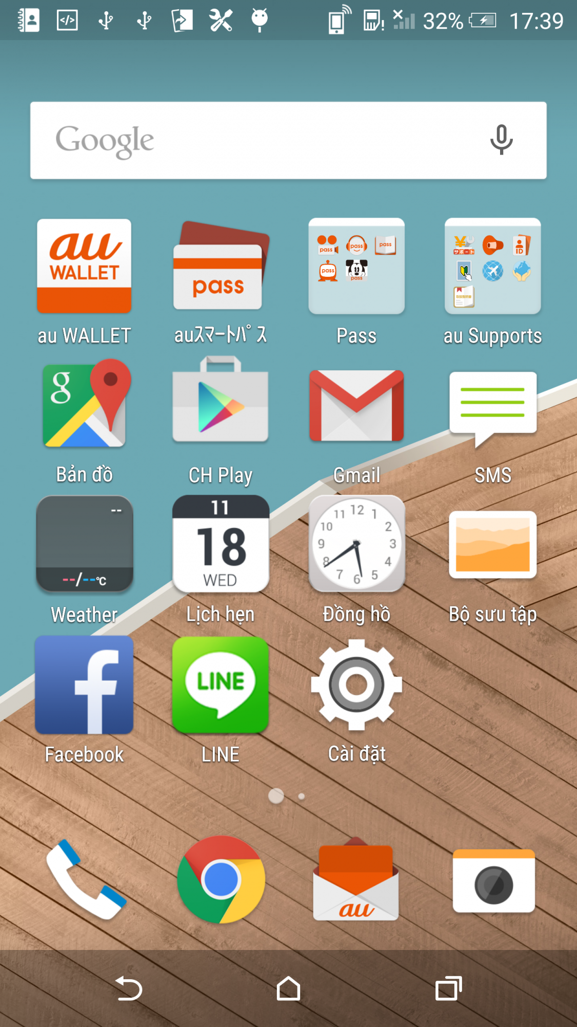 Screenshot_2015-11-18-17-39-32.png