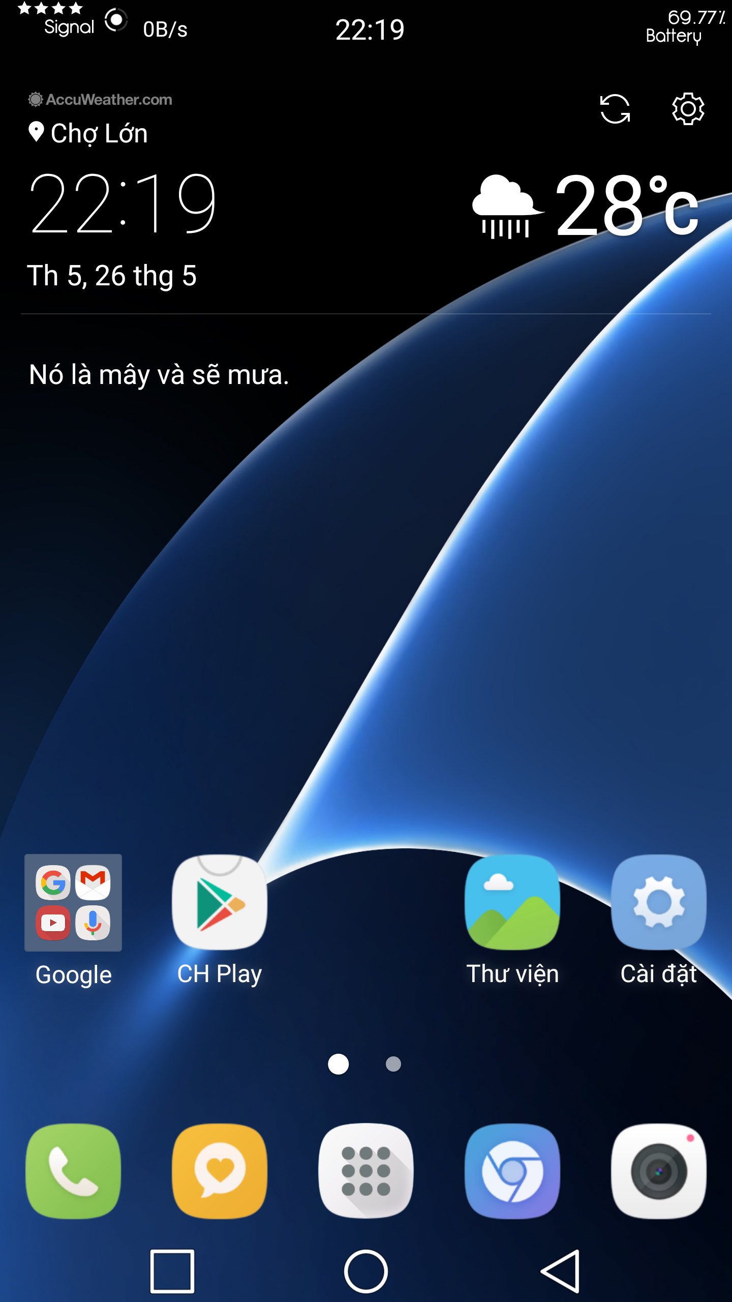 Screenshot_2016-05-26-22-19-55.png
