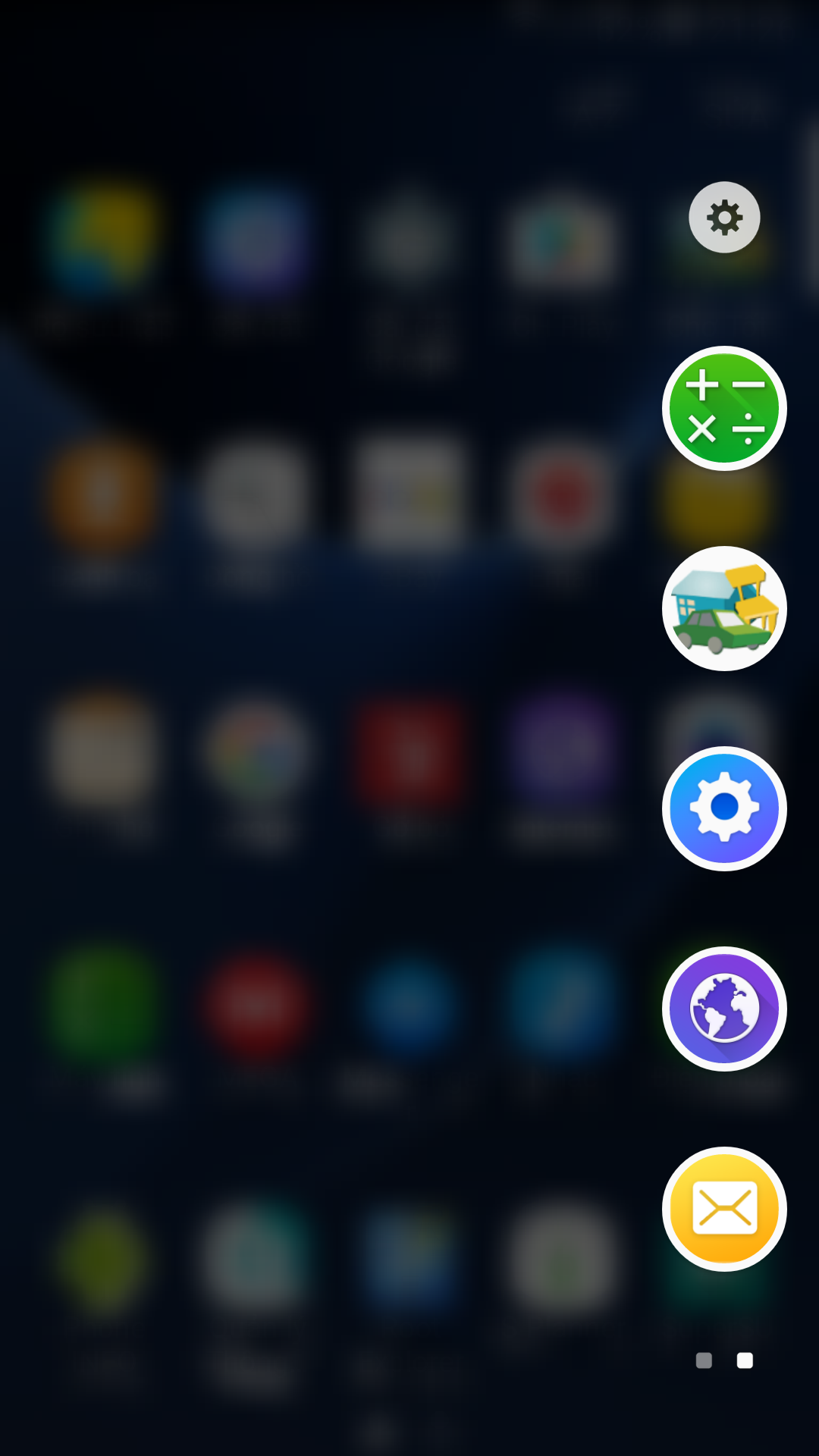 Screenshot_2016-08-06-21-26-47.png