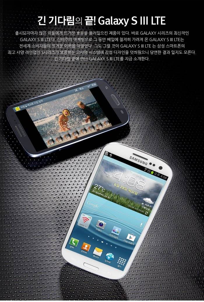 SHV-E210S_02.jpg