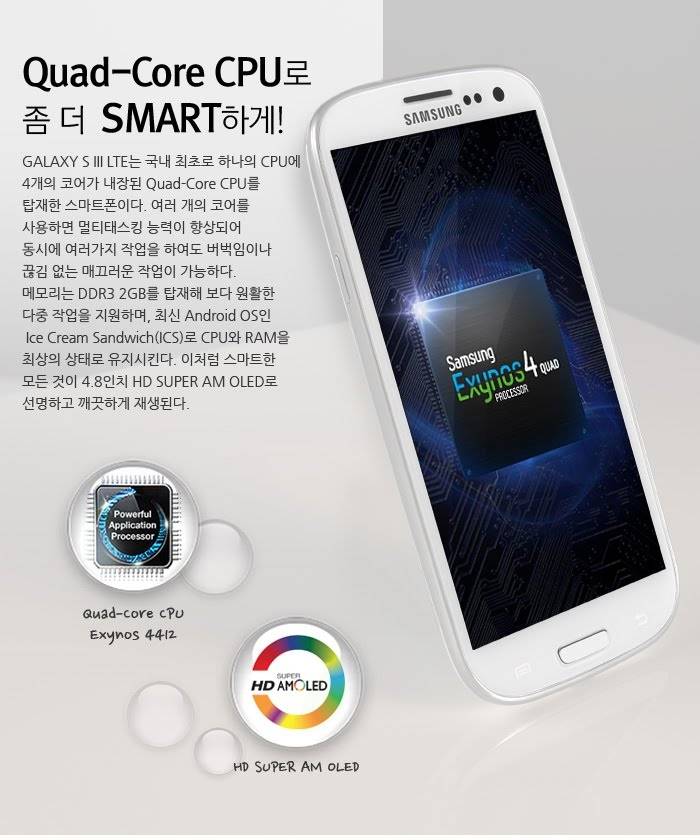 SHV-E210S_03.jpg