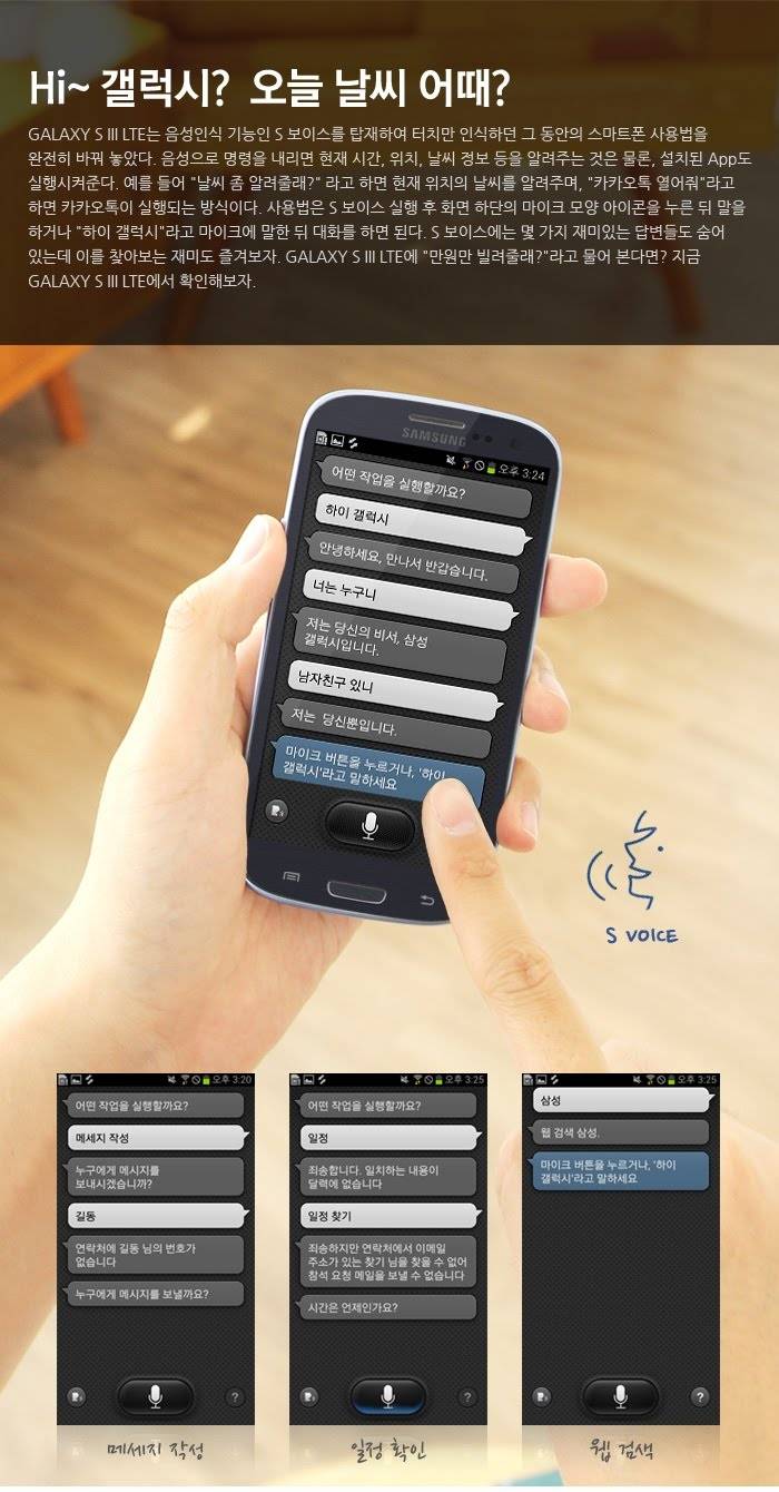 SHV-E210S_05.jpg