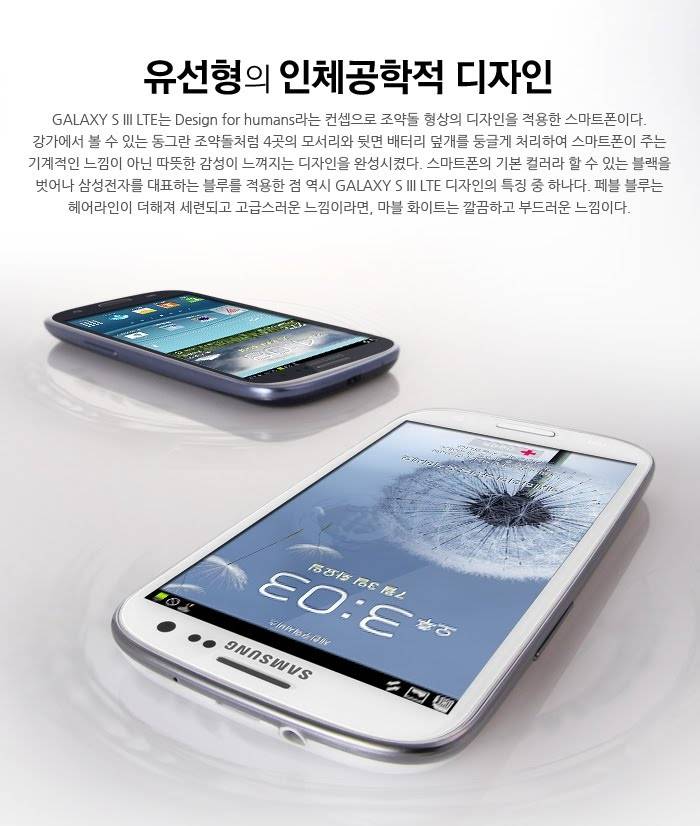 SHV-E210S_07.jpg