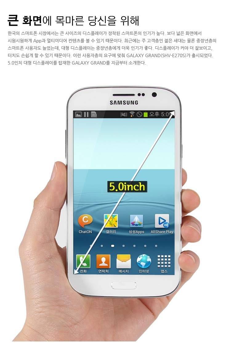 SHV-E270S_1p_03.jpg