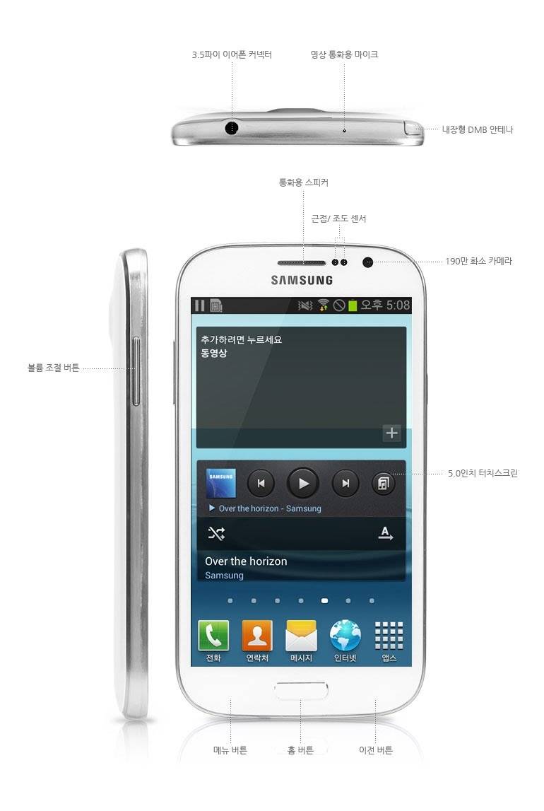 SHV-E270S_1p_12.jpg