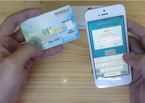 sim-gh%C3%A9p-iphone-6s-300x212.png