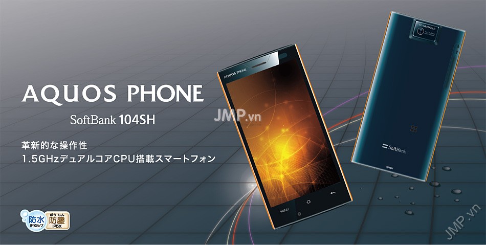 softbank-104sh.jpg