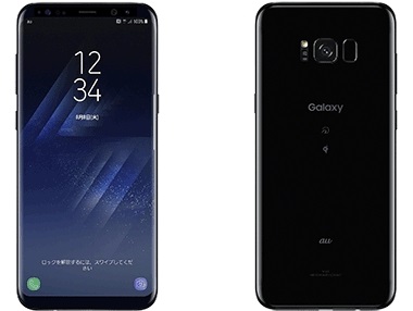 Stock Rom Galaxy S8 Plus SCV35 AU.jpg
